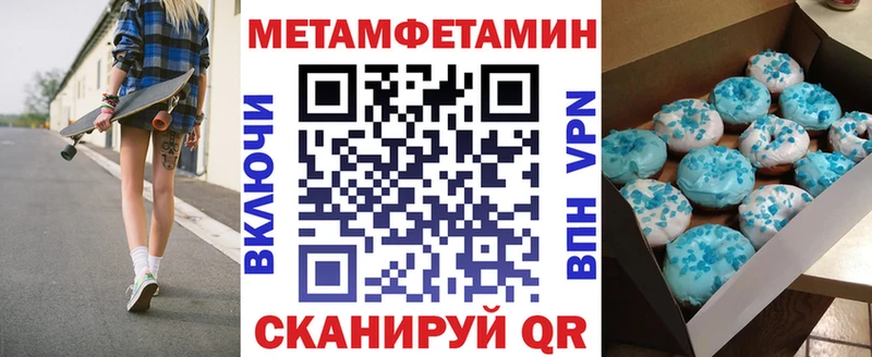 Купить закладки  Алагир  АМФЕТАМИН 98% 