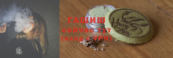 трава Михайловка