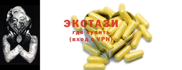 трава Михайловка