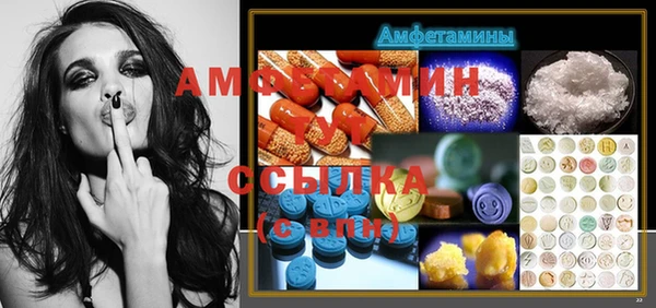 а пвп мука Михайловск