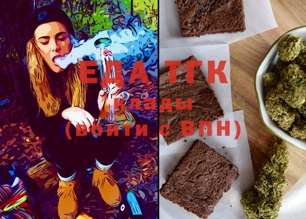 трава Михайловка