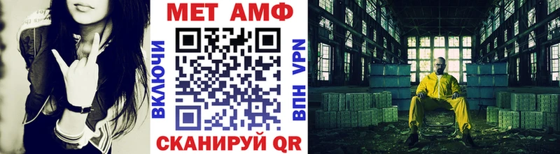 Метамфетамин Methamphetamine  Купить где  Алагир 