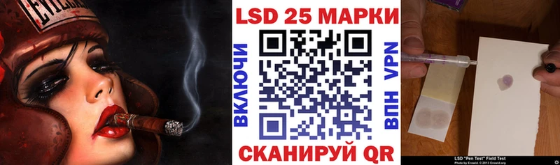 Наркотические марки 1500мкг  Купить закладки  Алагир 